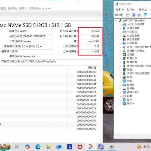 (特價,不議)真95%新 Lenovo Ideapad S340-13IML,10代 i7-10510U, 8GB, 全新512GB S...