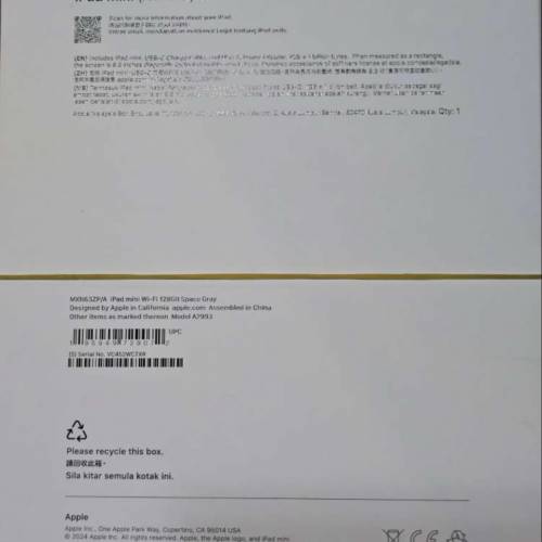 Ipad mini 7 (灰) + apple care