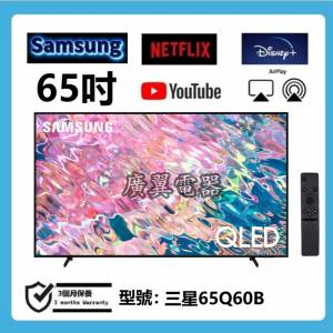 65吋 4K smart TV 三星65Q60B 電視機 wifi 上網