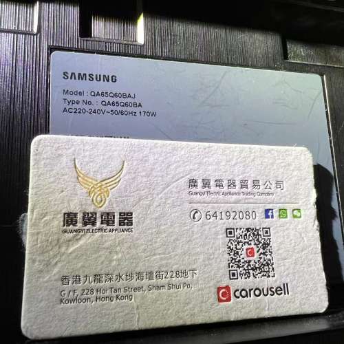 65吋 4K smart TV 三星65Q60B 電視機 wifi 上網