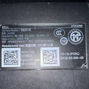 Dell U3419W
