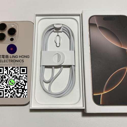 港行電池99 iPhone 16 pro 256gb 原裝無拆 沙漠金 Apple保養至 25年9月30日 whtapp...