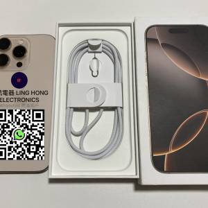 港行電池99 iPhone 16 pro 256gb 原裝無拆 沙漠金 Apple保養至 25年9月30日 whtapp...
