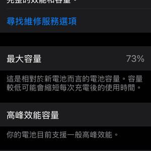 出售Iphone XR 128GB 黑色