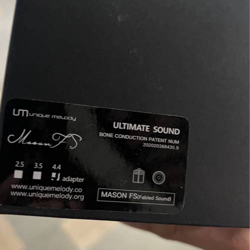 全套99新um mason fs 或者可以加錢換藍寶石或其他類似價位耳機