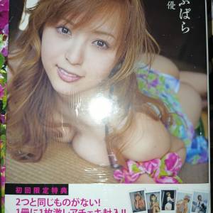 絕版らぶぱら並木優寫真集