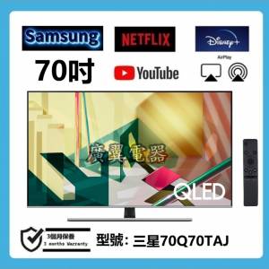 70吋 4k smart TV 三星70Q70TAJ wifi 上網 電視機