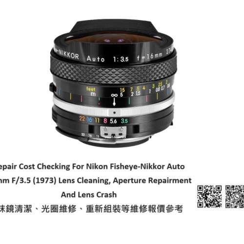 Repair Cost Checking For Nikon Fisheye-Nikkor Auto 16mm F/3.5 抹鏡清潔維修報價...