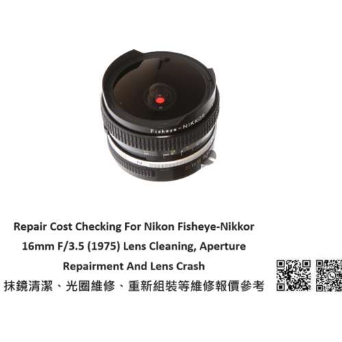 Repair Cost Checking For Nikon Fisheye-Nikkor 16mm F/3.5 (1975) Lens Cleaning