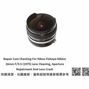 Repair Cost Checking For Nikon Fisheye-Nikkor 16mm F/3.5 (1975) Lens Cleaning