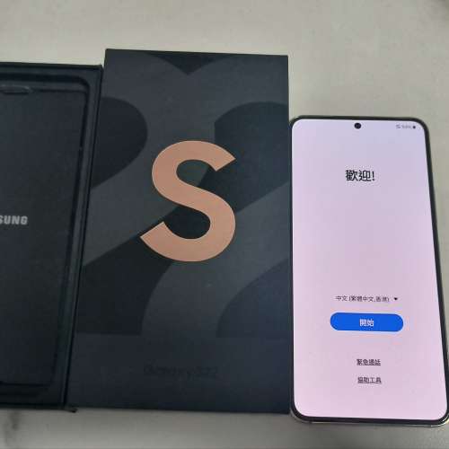 90-%新 SAMSUNG GALAXY S22 8+256 GB 粉紅色