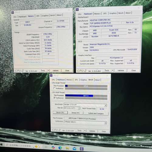 ASUS B550M+32GB+5800X 一套