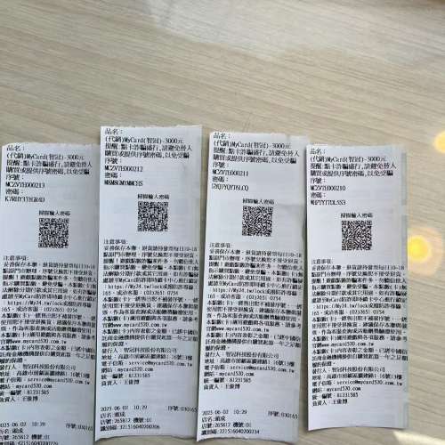 长期高价回收港臺mycard点数卡TG@bibiwu688