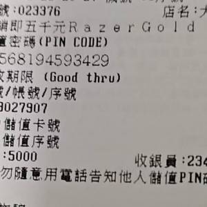 长期回收台湾雷蛇razer gold礼品卡TG@bibiwu688