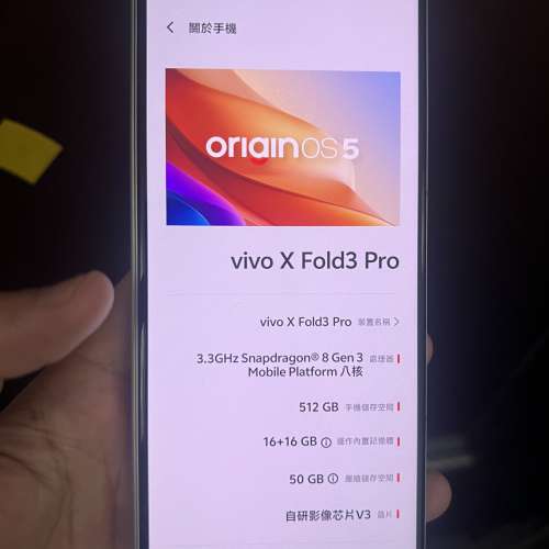 Vivo x fold3 pro 16+512gb