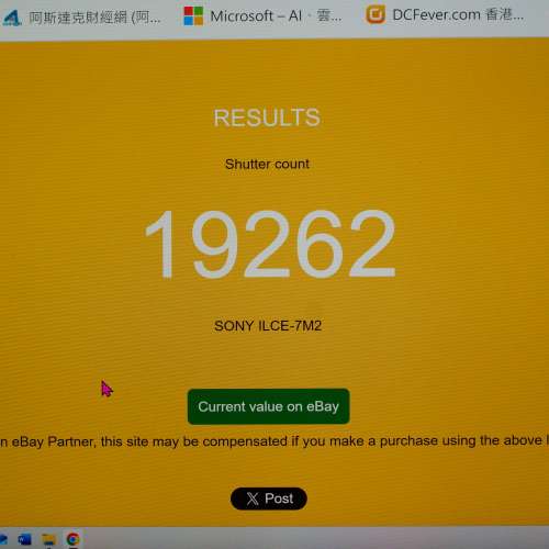 Sony A7II body行貨