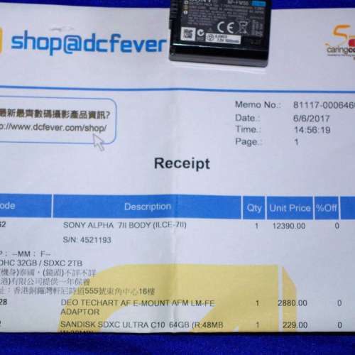 Sony A7II body行貨