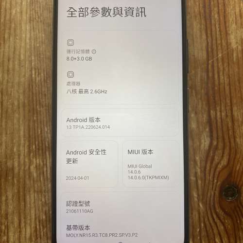 小米Poco x3 GT  (5g機）