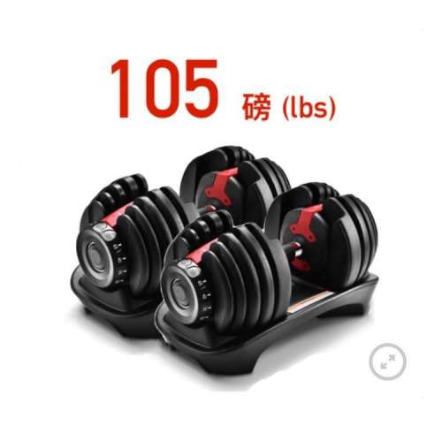 Nutroone 可調式啞鈴2個 健身器材 Adjustable Dumbbell Dumb bell Dumbell 24kg x 2...