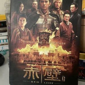 DVD 赤壁 , 梁朝偉