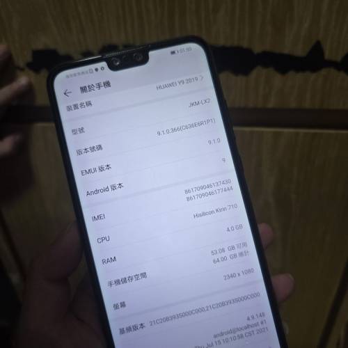 Huawei Y9 2019