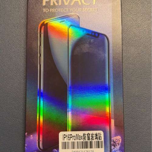 Apple iPhone 16 Pro Max 防窺玻璃貼 保護螢幕防花