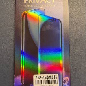 Apple iPhone 16 Pro Max 防窺玻璃貼 保護螢幕防花