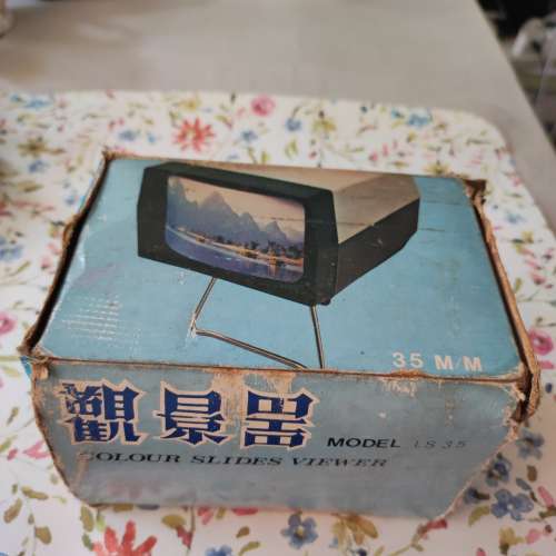 Slides viewer 幻燈片觀景器