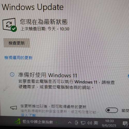 即買即用 HP ProDesk 400 G1 SFF 主機,電腦壞咗買嚟用住先