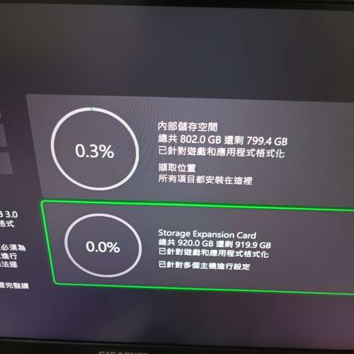 Xbox 原裝Seagate 1 TB 儲存擴展卡