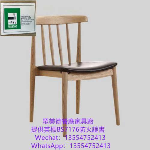 餐飲家私訂製工廠，實木椅子，餐椅訂造，餐廳椅子批發