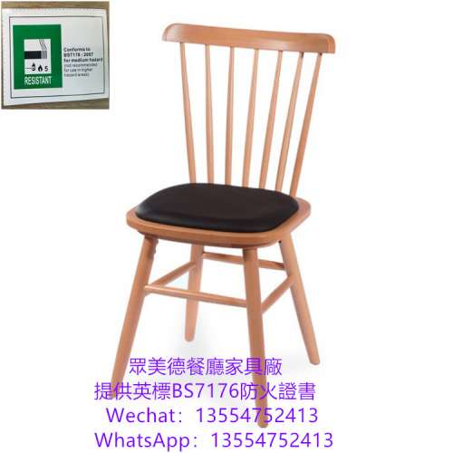 餐飲家私訂製工廠，實木椅子，餐椅訂造，餐廳椅子批發