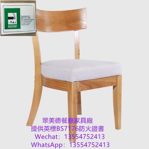 白蠟木實木餐椅，餐飲傢私訂造工廠，靠背座椅，實木坐凳