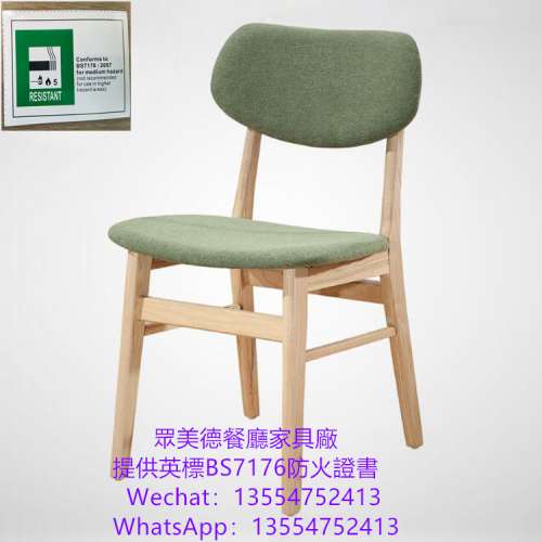 白蠟木實木餐椅，餐飲傢私訂造工廠，靠背座椅，實木坐凳