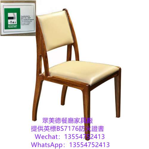 白蠟木實木餐椅，餐飲傢私訂造工廠，靠背座椅，實木坐凳