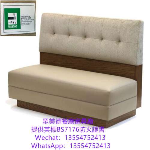 西餐廳咖啡廳桌椅訂製，雙人梳化，防火阻燃梳化，靠背拉扣卡位梳化