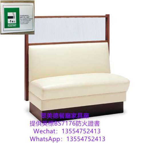 西餐廳咖啡廳桌椅訂製，雙人梳化，防火阻燃梳化，靠背拉扣卡位梳化