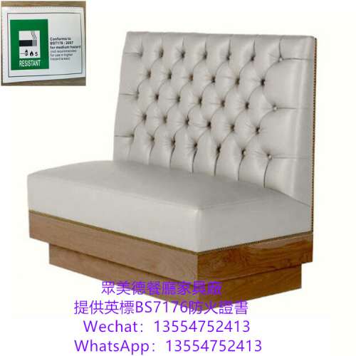 西餐廳咖啡廳桌椅訂製，雙人梳化，防火阻燃梳化，靠背拉扣卡位梳化