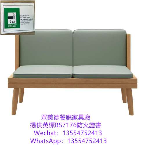 西餐廳咖啡廳桌椅訂製，雙人梳化，防火阻燃梳化，靠背拉扣卡位梳化