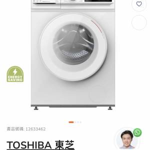 Toshiba 7kg超慳電變頻洗衣機