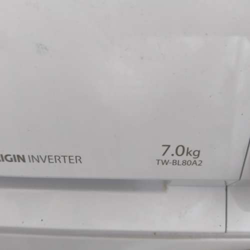 Toshiba 7kg超慳電變頻洗衣機