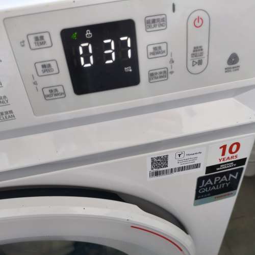 Toshiba 7kg超慳電變頻洗衣機