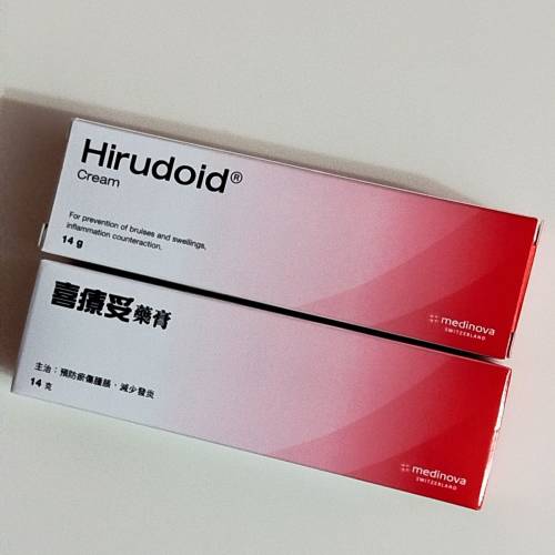 全新 喜療妥 消炎消腫膏 2支$60