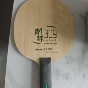 削球乒乓球板奧世德