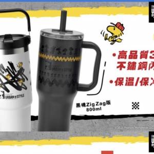 黑白現貨 7-11 yuu black to basic snoopy 保溫雙層杯 2025 保溫杯