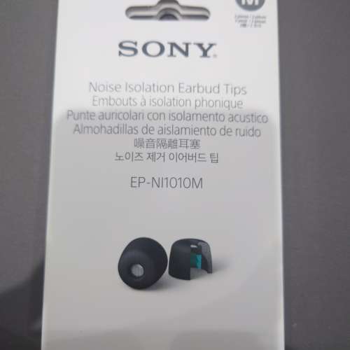 Sony 索尼 噪音隔離耳塞 耳膠 耳棉 EP-NI1010M 中碼 M size
