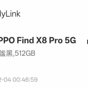Oppo Find X8 Pro 5G 黑色 (90%新) / 16g ram+512gb