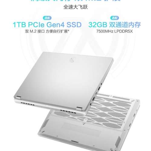 最輕薄 RTX5060 2025 AI7 HX350 華碩 ROG G14 天選 Air Asus TUF Gaming A14 14" Q...