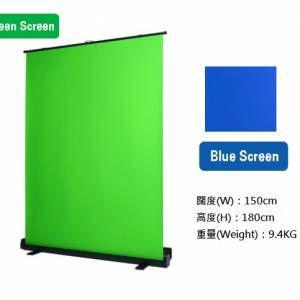 150 x 180cm GREEN SCREEN Background 綠色背景屏幕易拉架