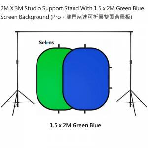 Selens 2M X 3M Studio Support Stand With 1.5 x 2M Green Blue Screen Background